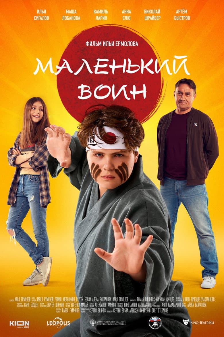 movie-thumb