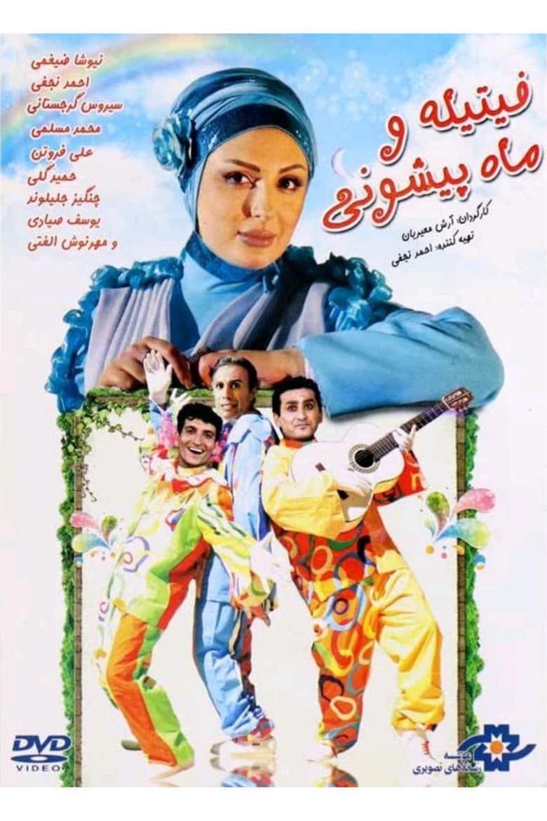 movie-thumb