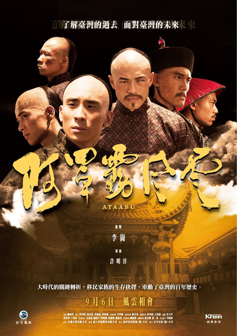 movie-thumb