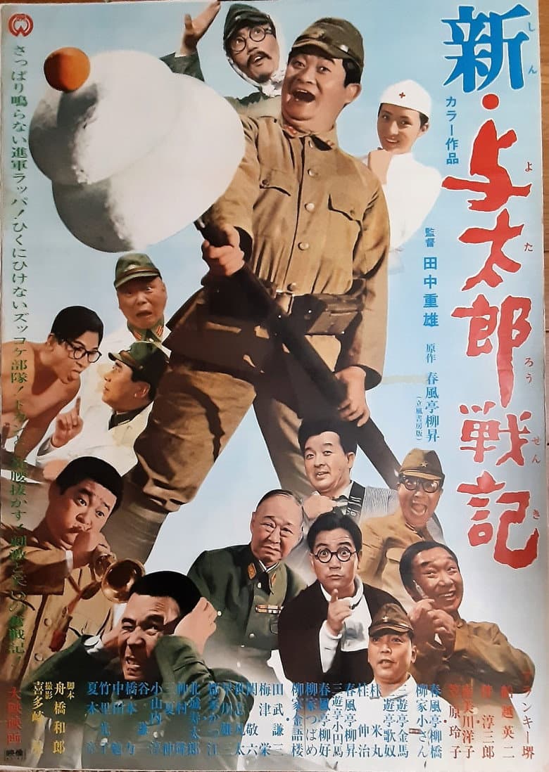 movie-thumb