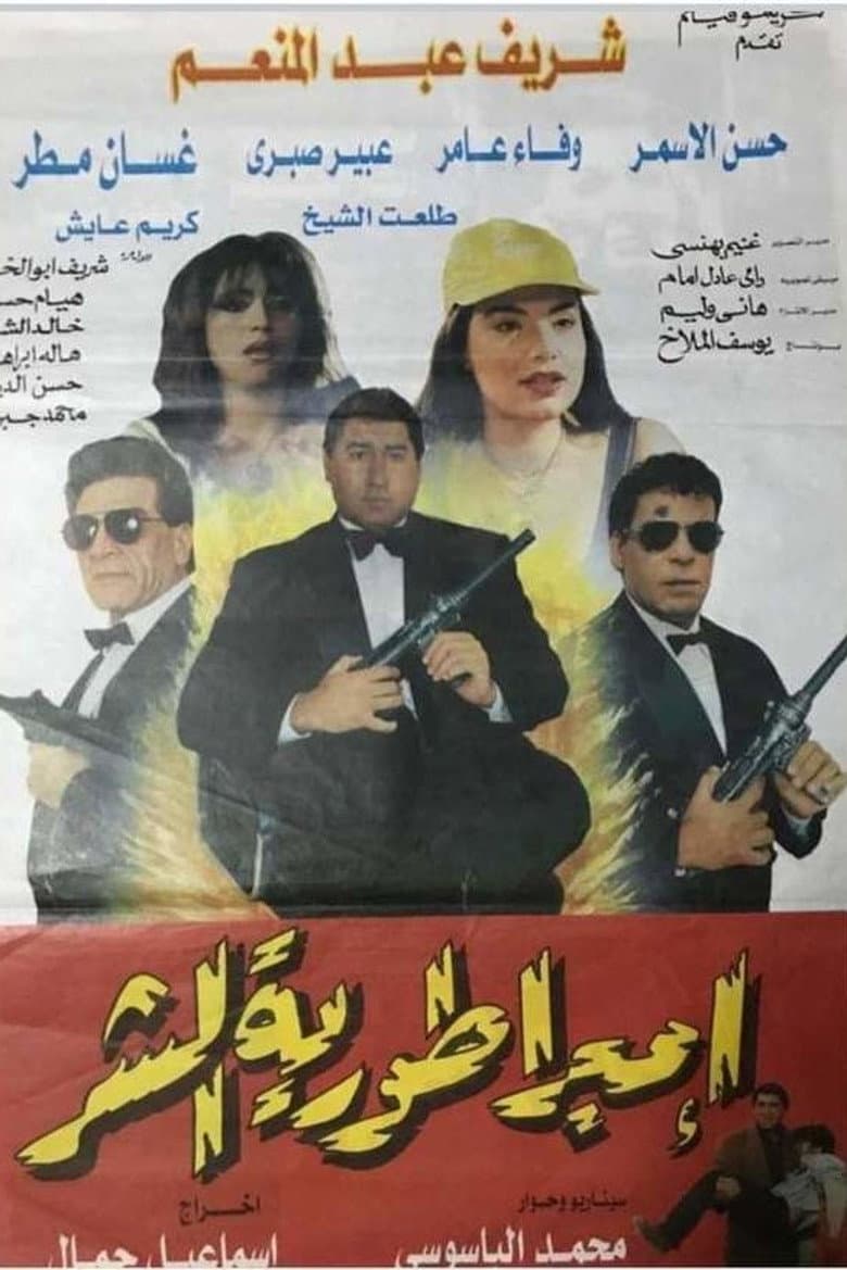 movie-thumb