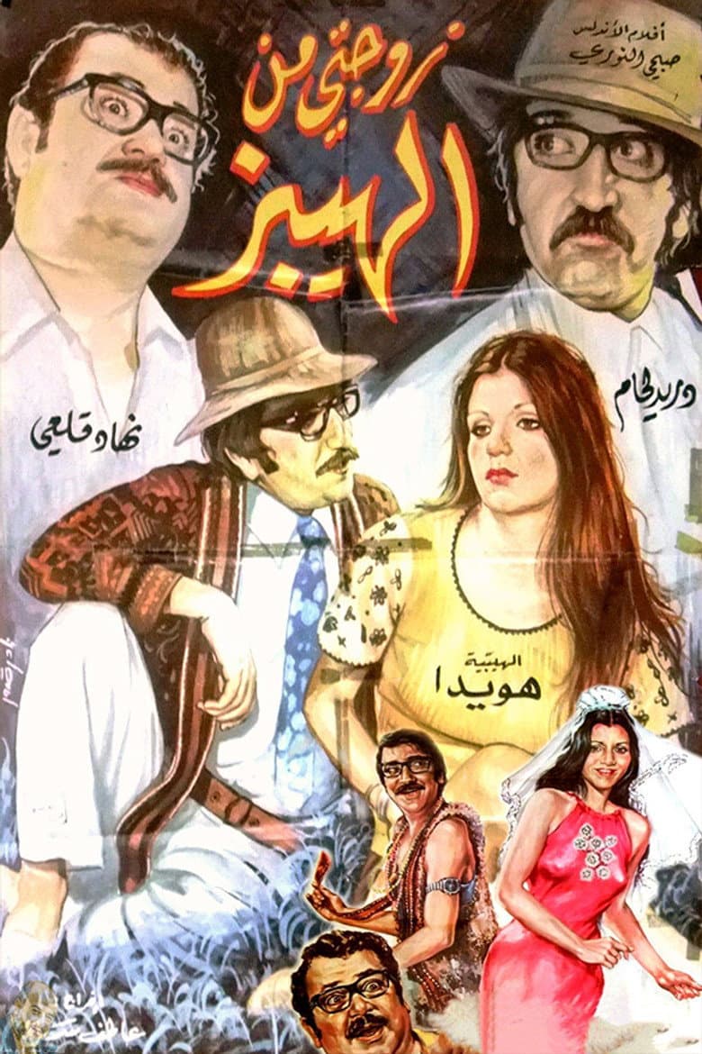 movie-thumb