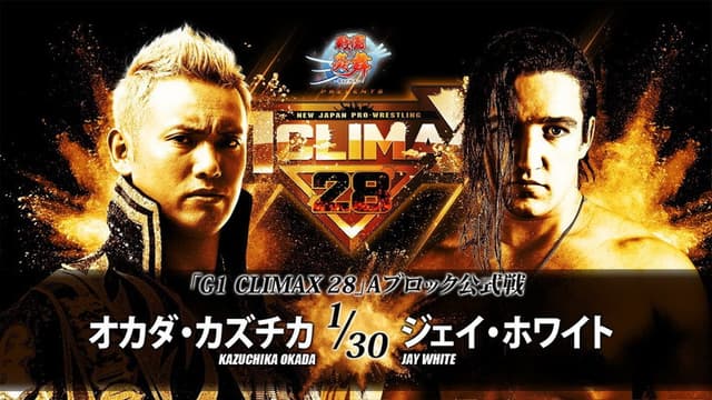 NJPW G1 Climax 28: Day 1
