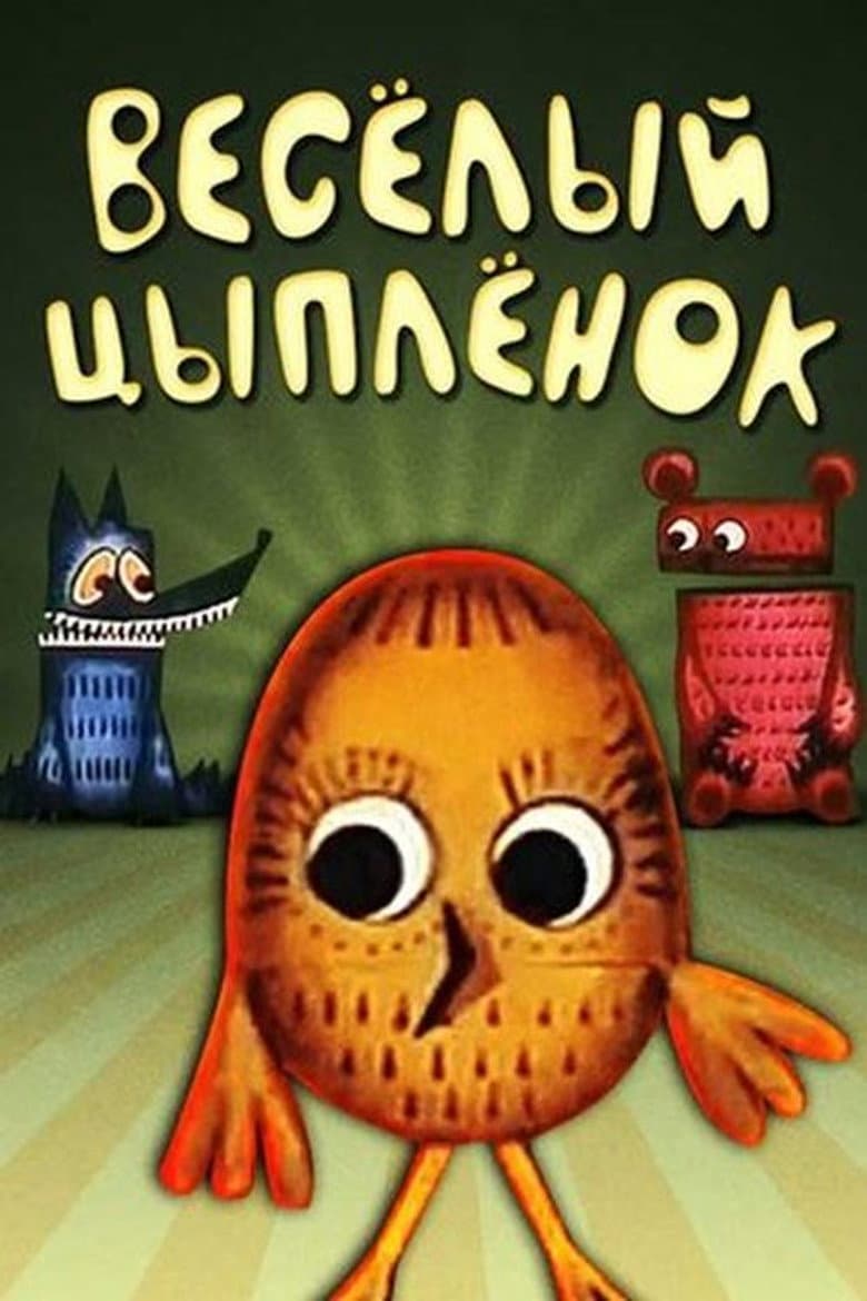 movie-thumb