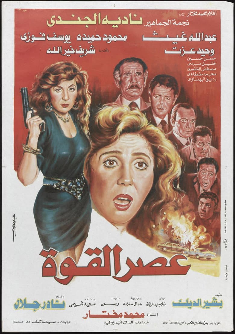 movie-thumb