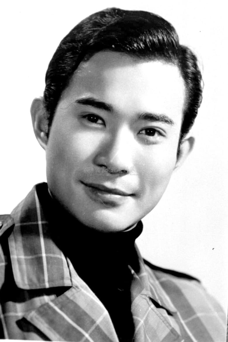 Ming Chiang