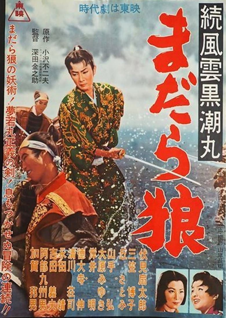 movie-thumb