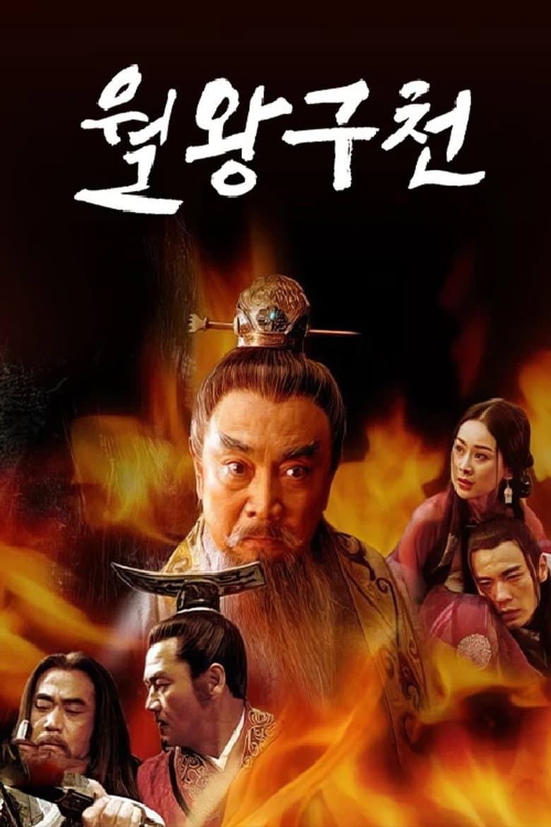 movie-thumb