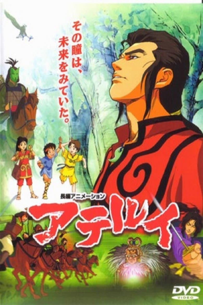 movie-thumb