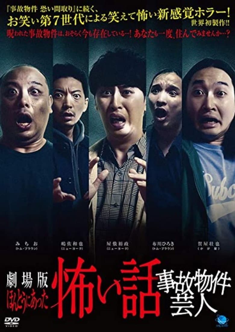 movie-thumb