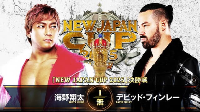NJPW New Japan Cup 2025 - Day 9 (Final)