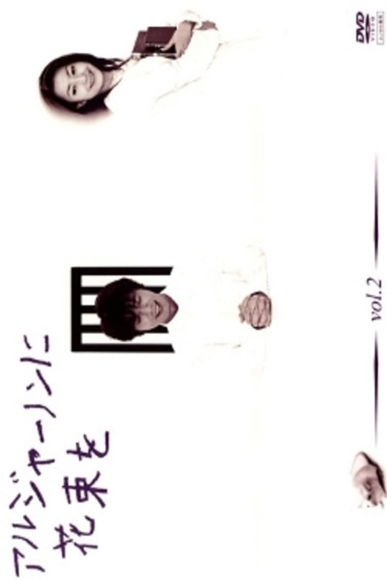 movie-thumb