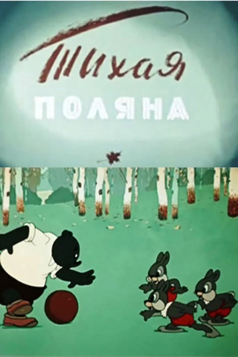 movie-thumb