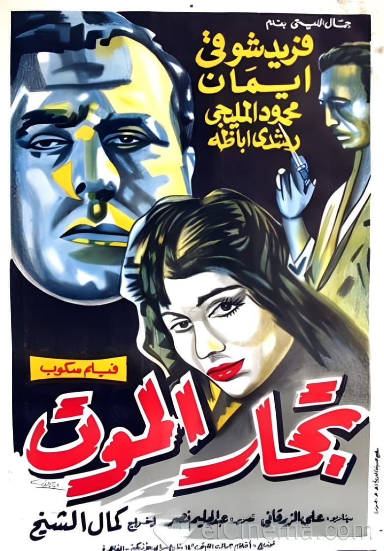 movie-thumb