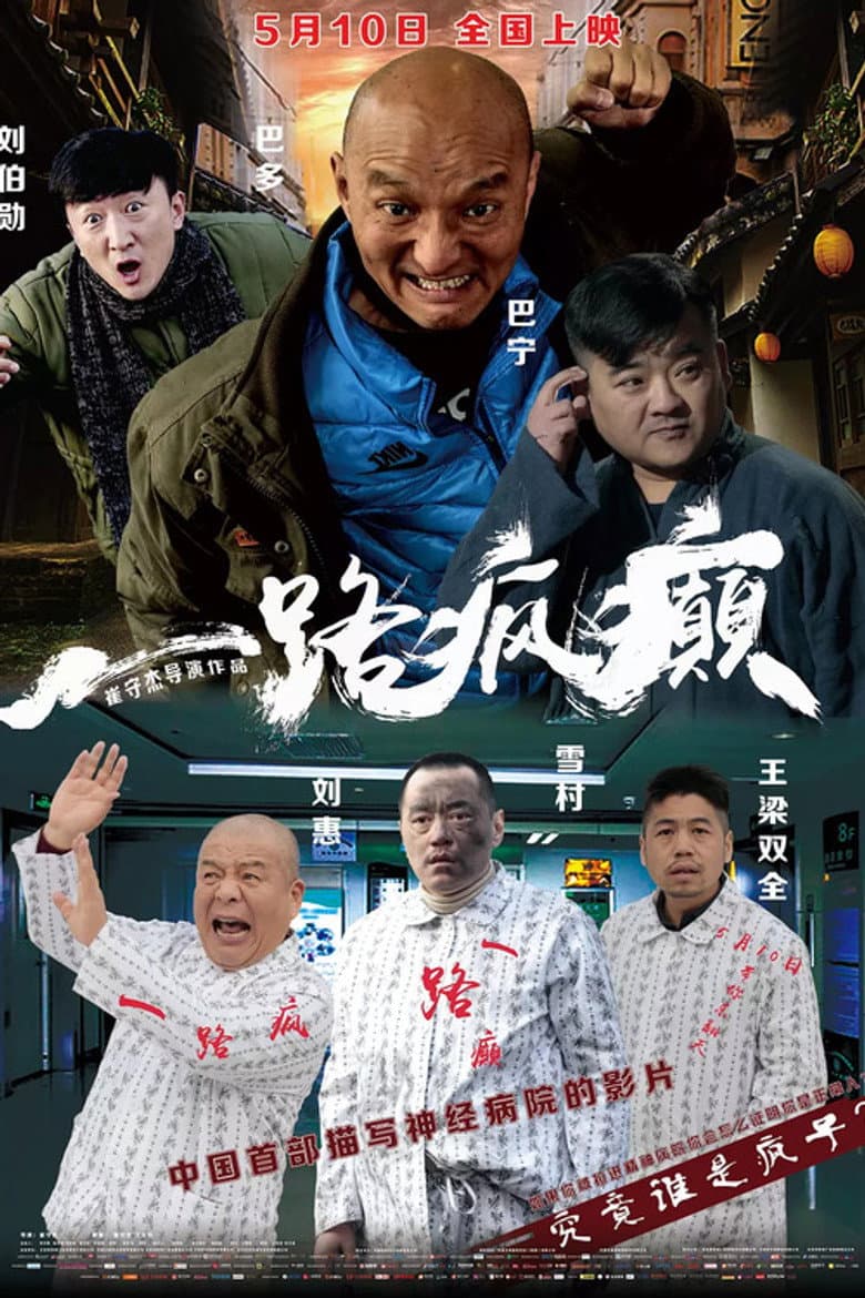 movie-thumb