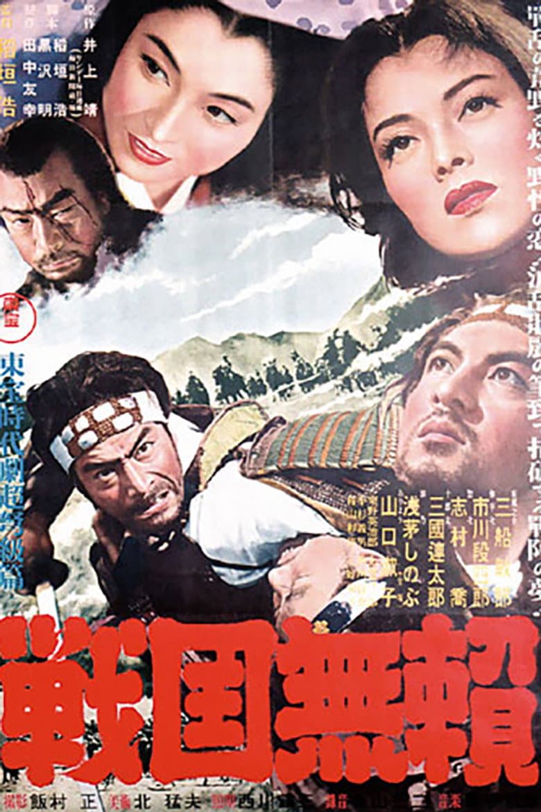 movie-thumb