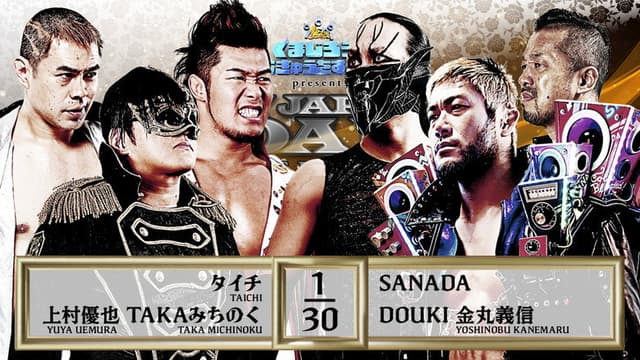NJPW New Japan Road in Ishikari 2025