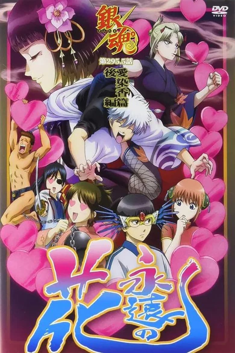 movie-thumb