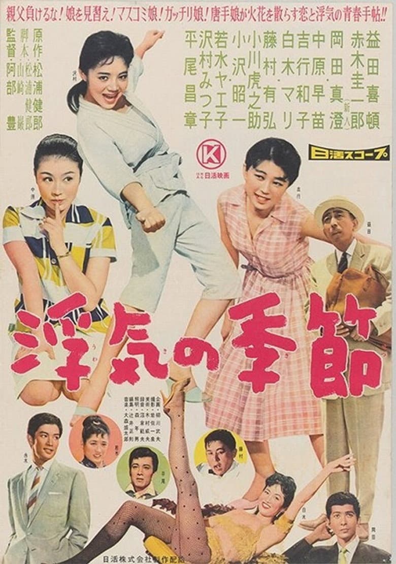 movie-thumb