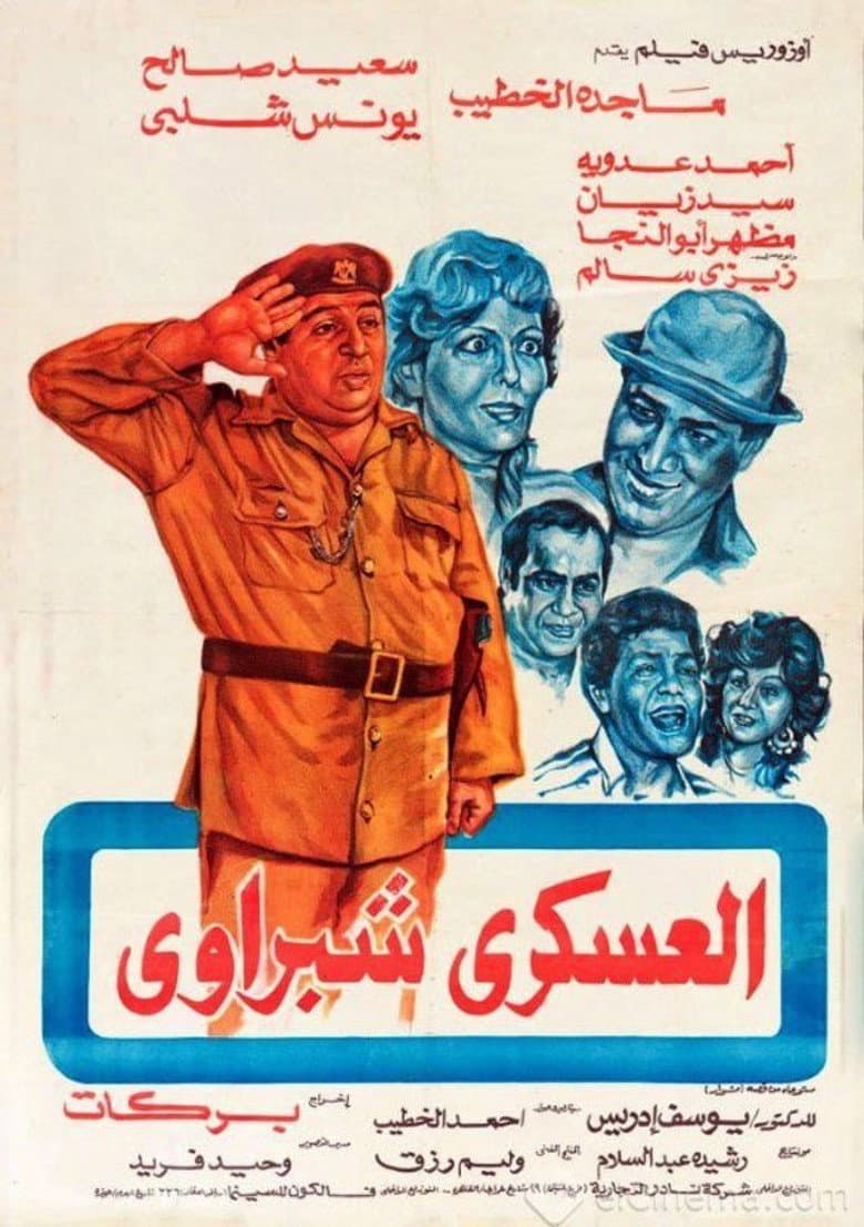 movie-thumb