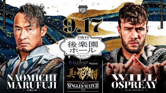 NOAH: Naomichi Marufuji 25th Anniversary Show