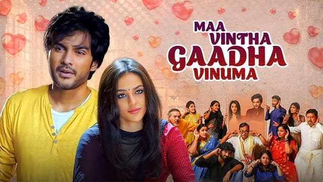 Maa Vintha Gaadha Vinuma
