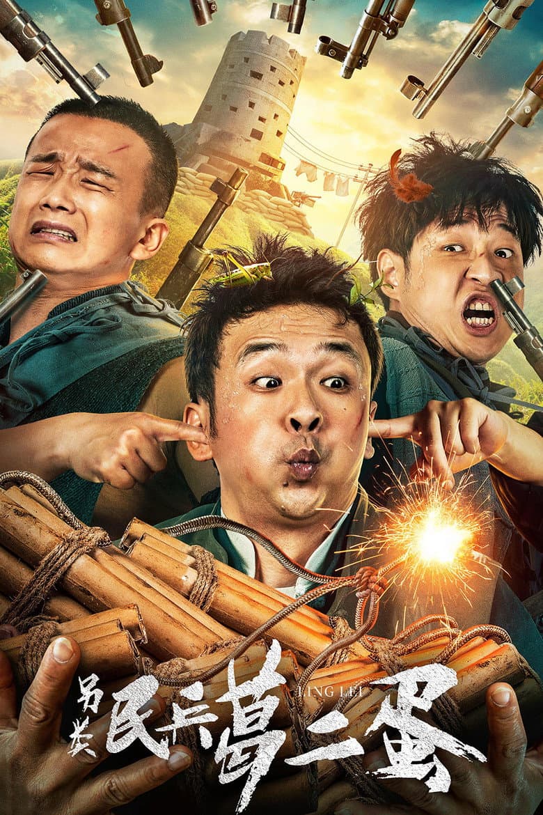 movie-thumb