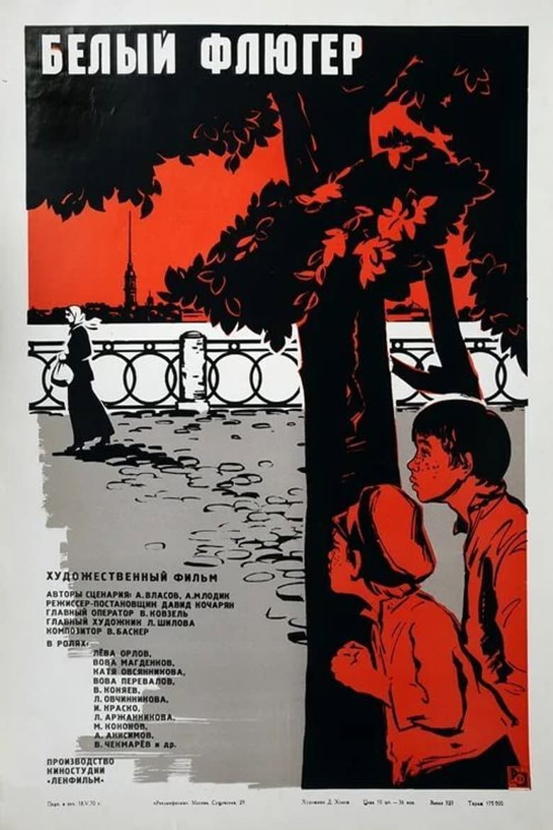movie-thumb