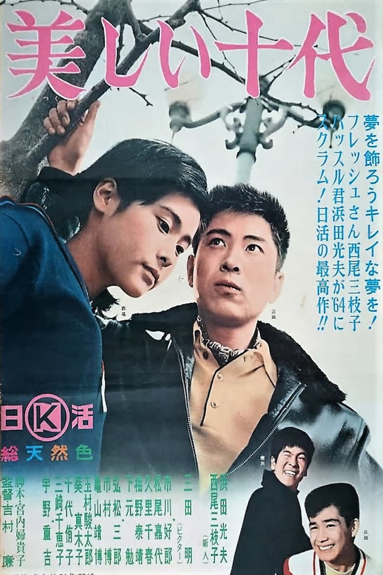 movie-thumb