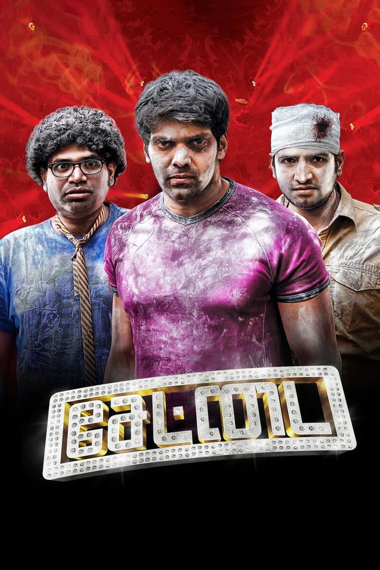 movie-thumb