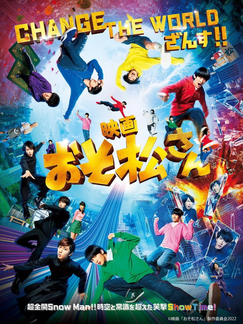 movie-thumb
