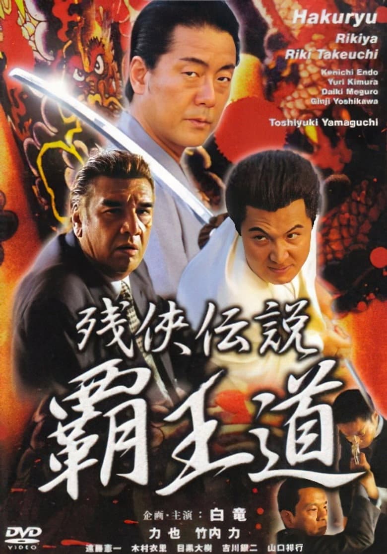 movie-thumb