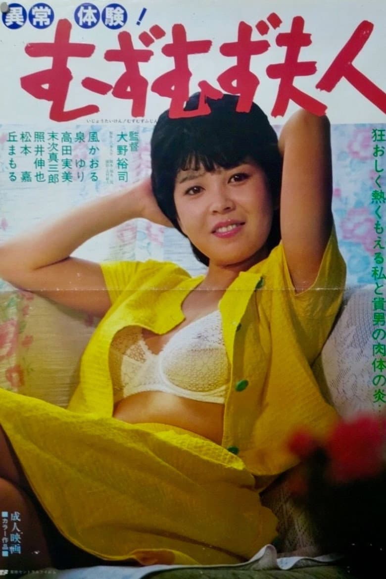 movie-thumb