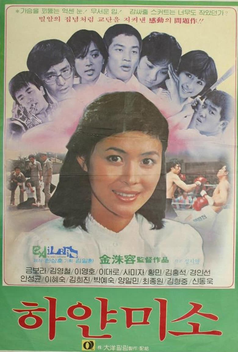 movie-thumb