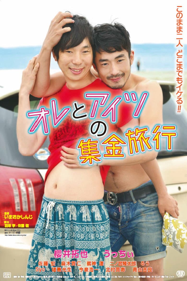 movie-thumb