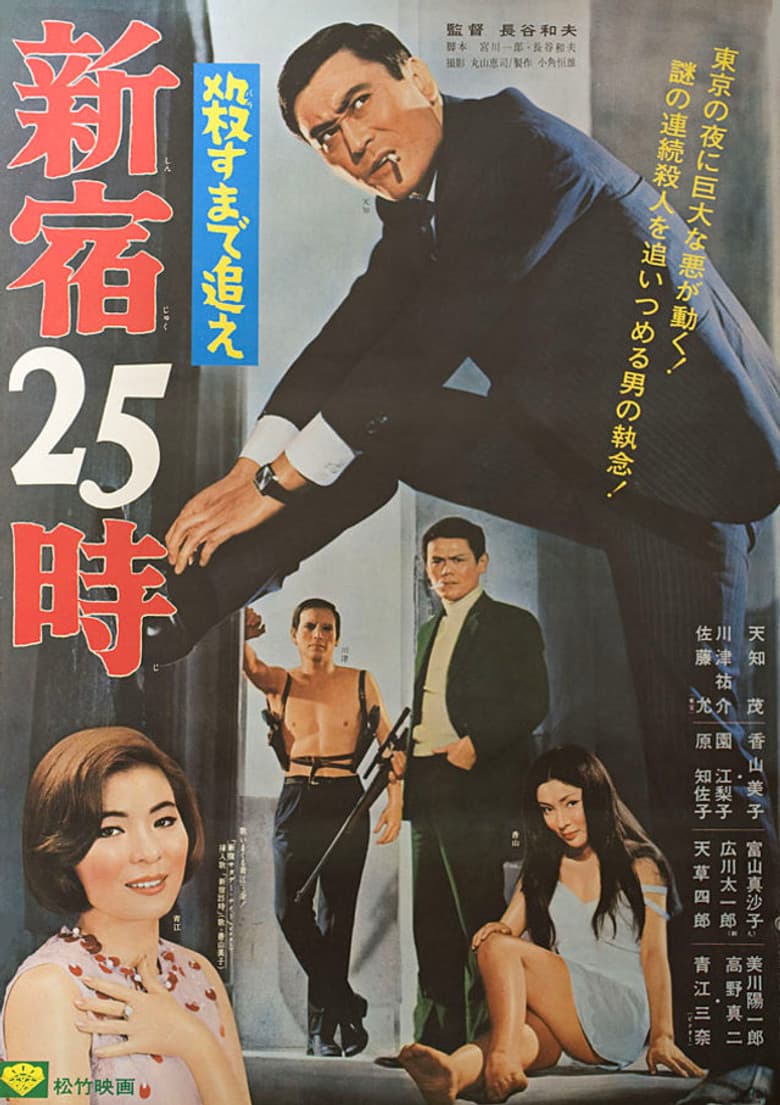 movie-thumb