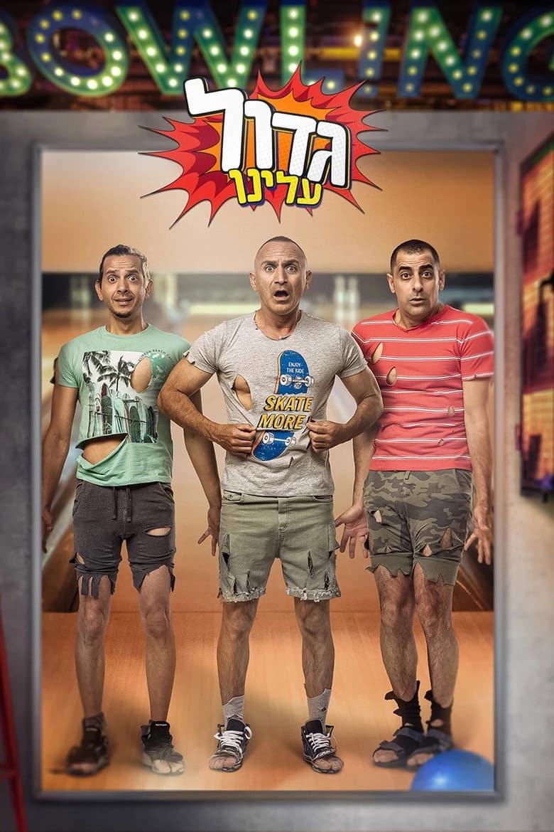 movie-thumb
