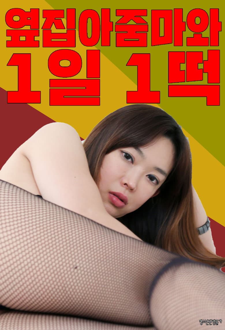movie-thumb