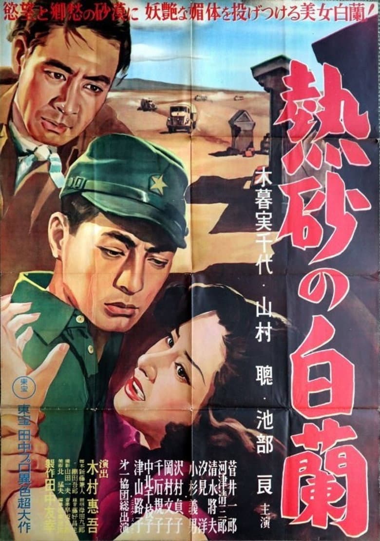 movie-thumb
