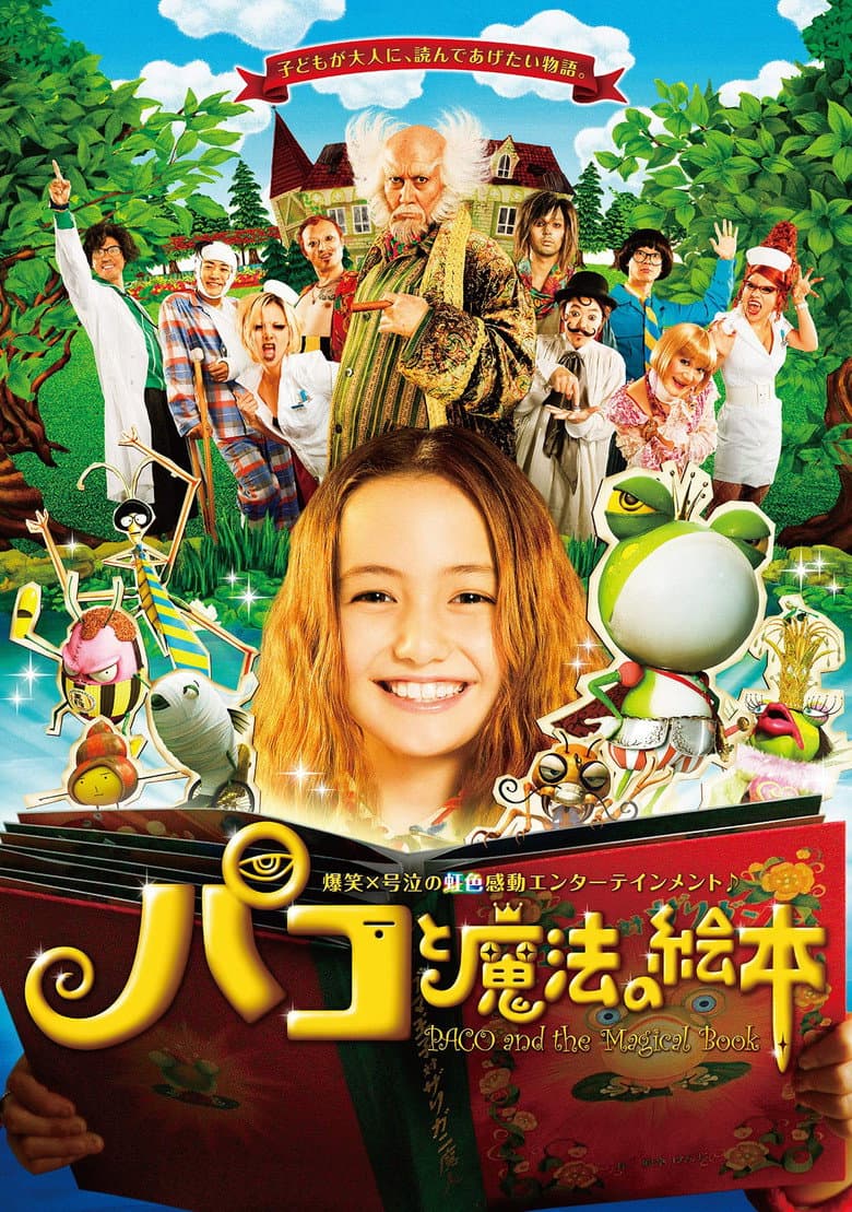 movie-thumb