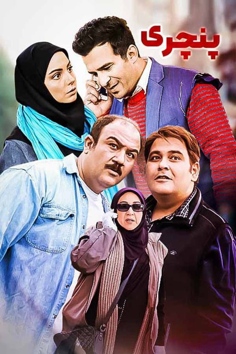 movie-thumb