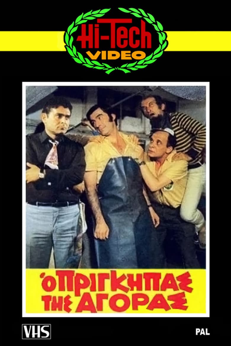 movie-thumb