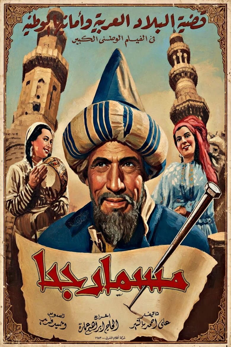movie-thumb