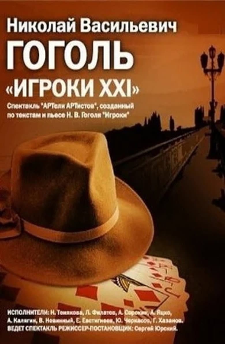 movie-thumb