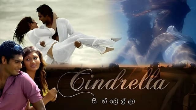 Cindrella