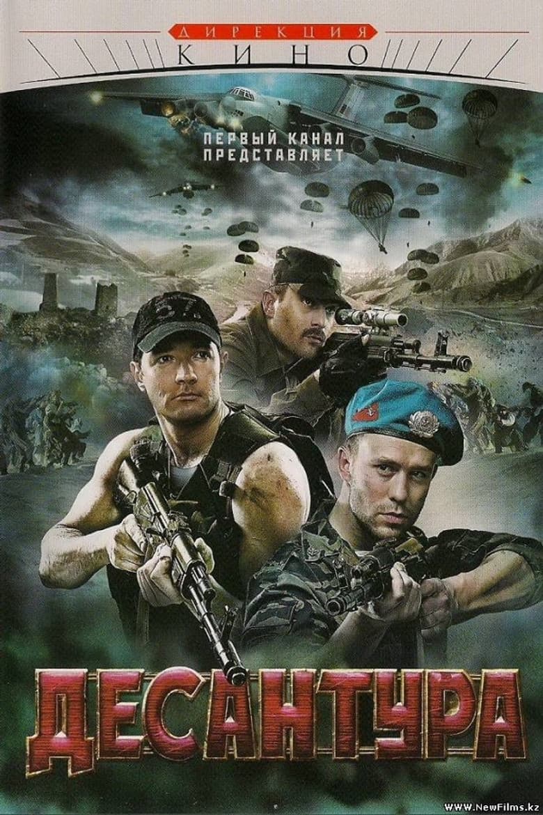 movie-thumb