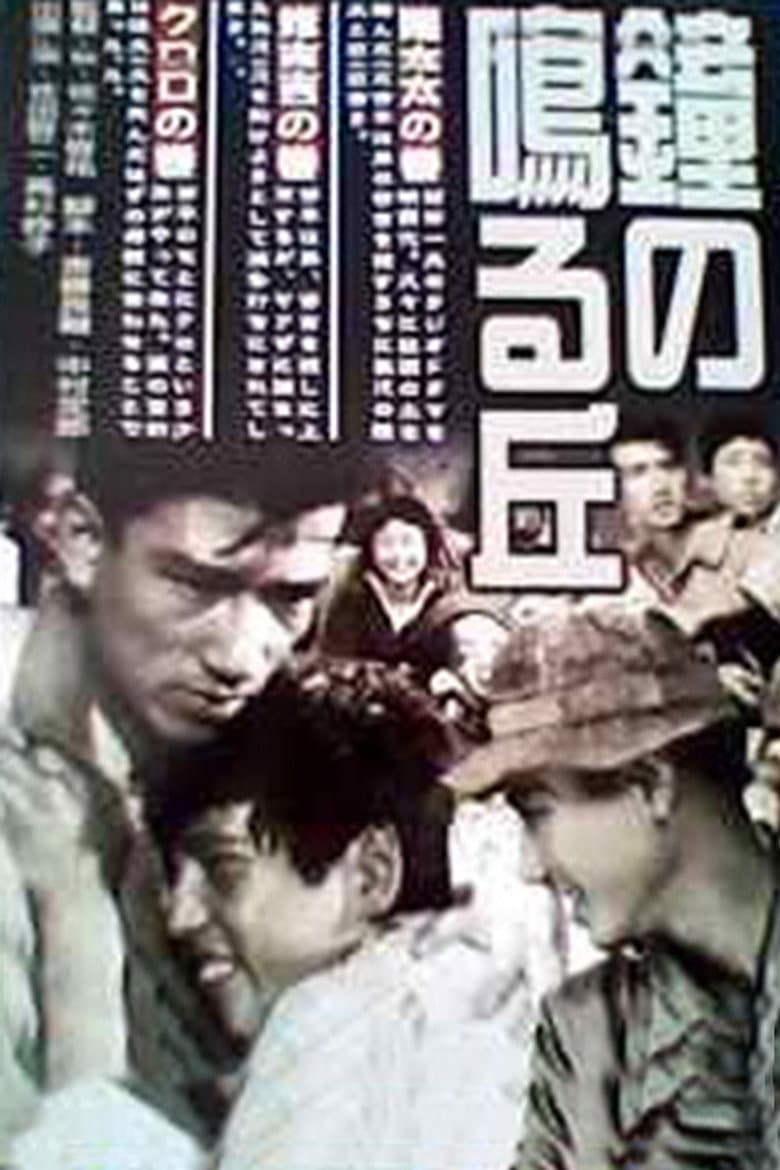 movie-thumb