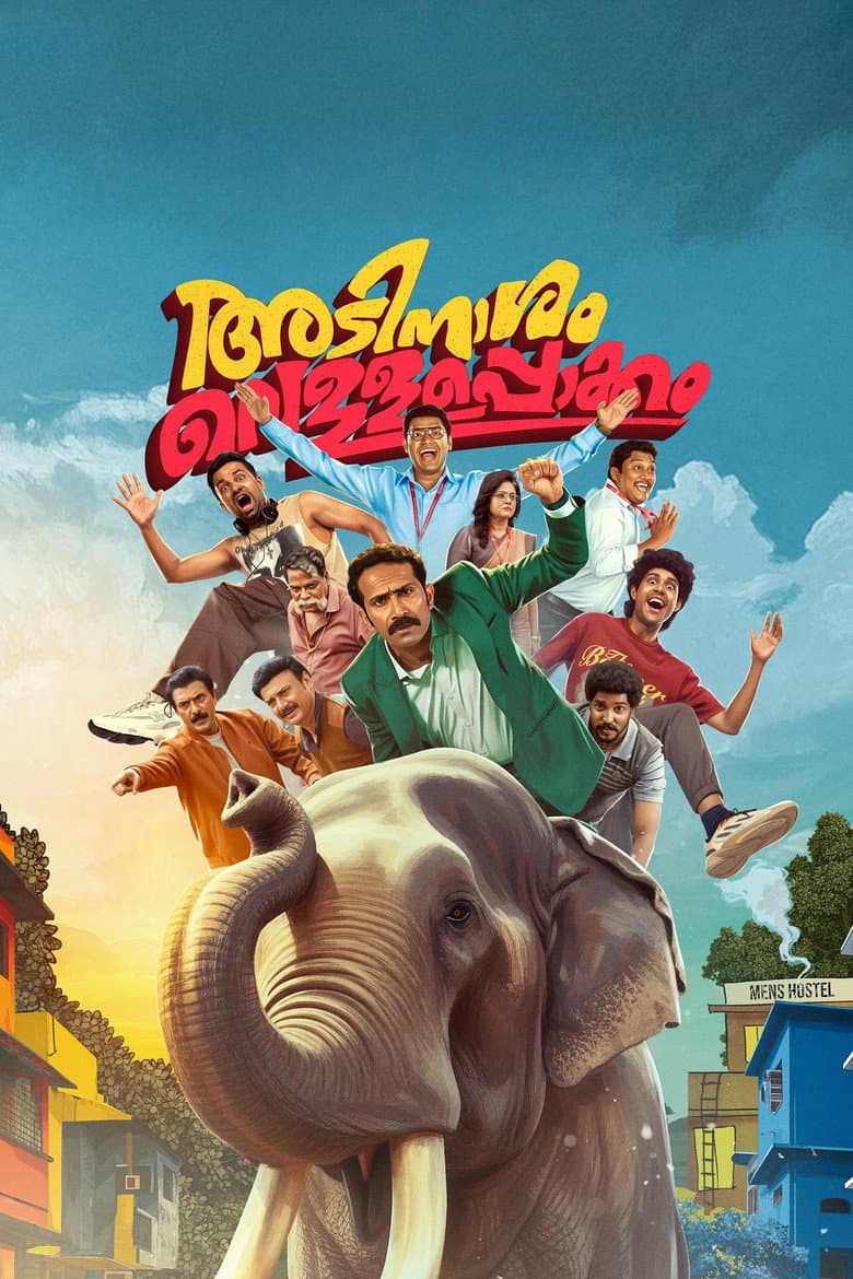 movie-thumb