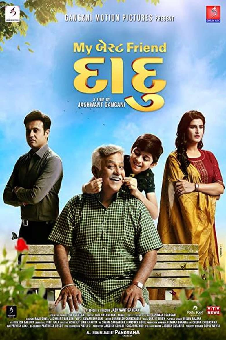 movie-thumb