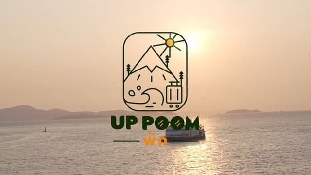 UpPoomPak